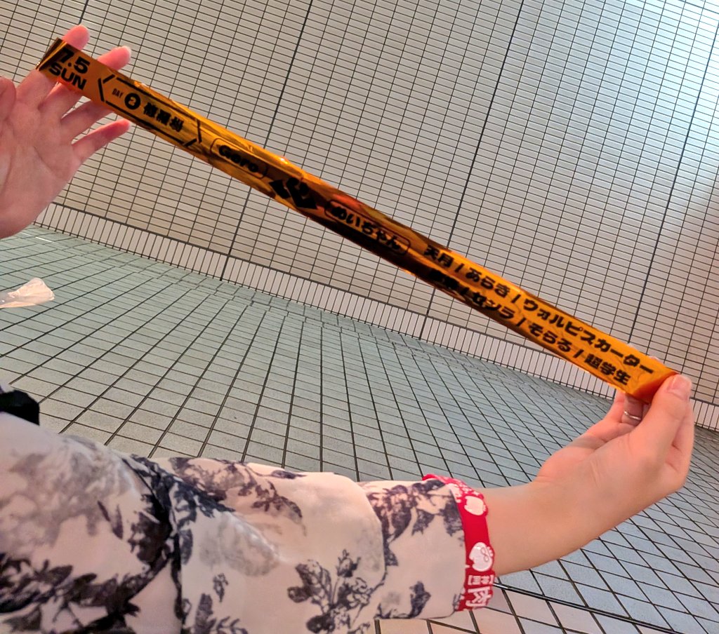 rito_main's tweet photo. 肉チョモ修羅場行ってきました✨️
終始セトリ神だし超さんお喋りの時に確定貰えたっぽくて尊😇
アンコール、初めて自分から叫んだけど自分の周辺少なくて恥ずかったw
今回level5だったから銀テ届かなかったんだけど、優しいお姉さんから友人と1枚ずつ頂けて、本当にありがとうございました😭 https://t.co/vQaaDJKEJw