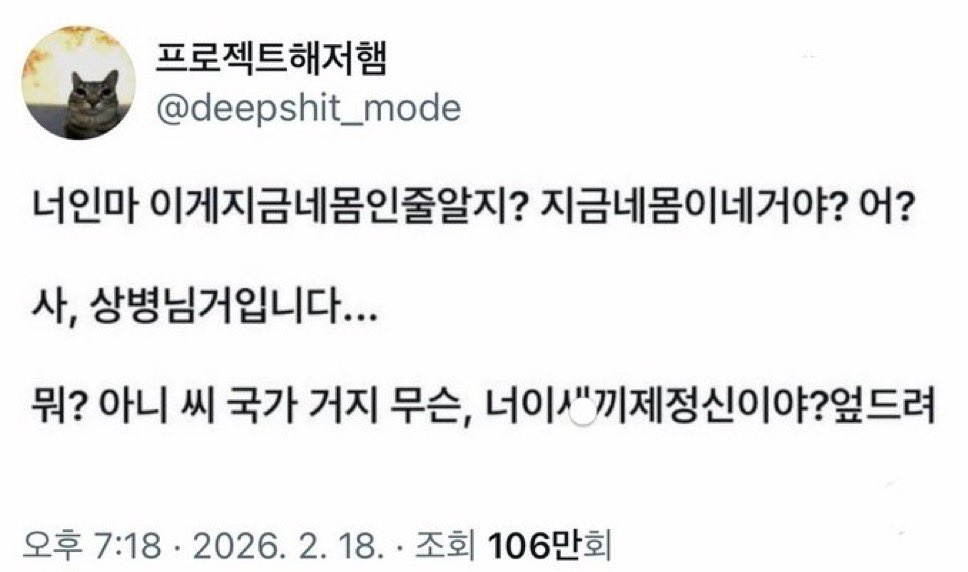 nozzangram's tweet photo. 쮸건같음 https://t.co/qOjYvvN19G