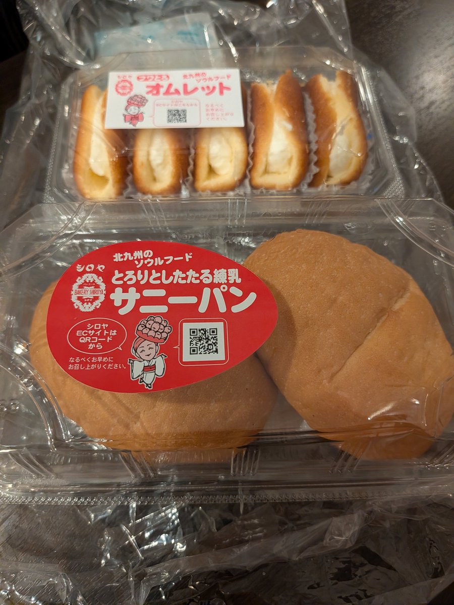 ShellP_TOMO's tweet photo. 福岡はいつも楽しい！
エンジェルボイスのファンサ博多弁をずっと聞いていたい、そしてマイングでなくゆかりんに騙されたい。
にわか明太だるまって聞いたことないな。 https://t.co/zsKqLF0AVi