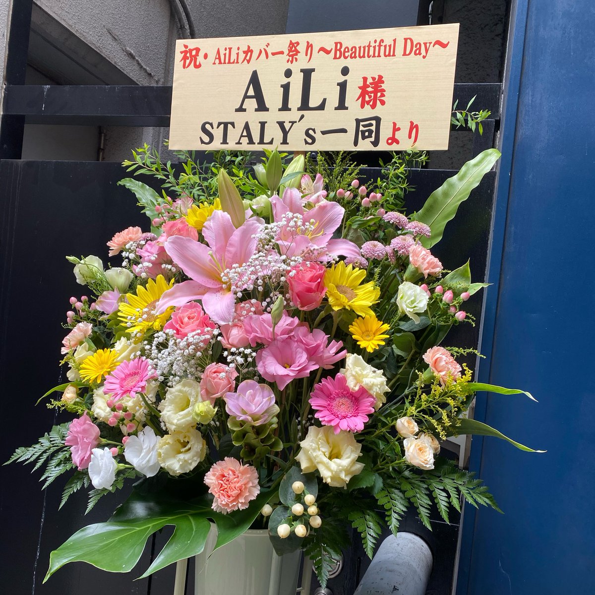 ryosuke_chicha's tweet photo. #AiLiカバー祭 楽しかったぁぁぁー！知ってる曲、知らない曲、アイドルの曲、男性ボーカルの曲…多種多様な楽曲をそれぞれの個性を活かしつつAiLiらしさを加えて"もうオリジナルかよっ！"って思うくらいに歌いこなすのはさすがだわ！！改めてAiLiの凄さに触れました😊またぜひっ💙

#広げようAiLiの輪 https://t.co/N3yKLbZjdR