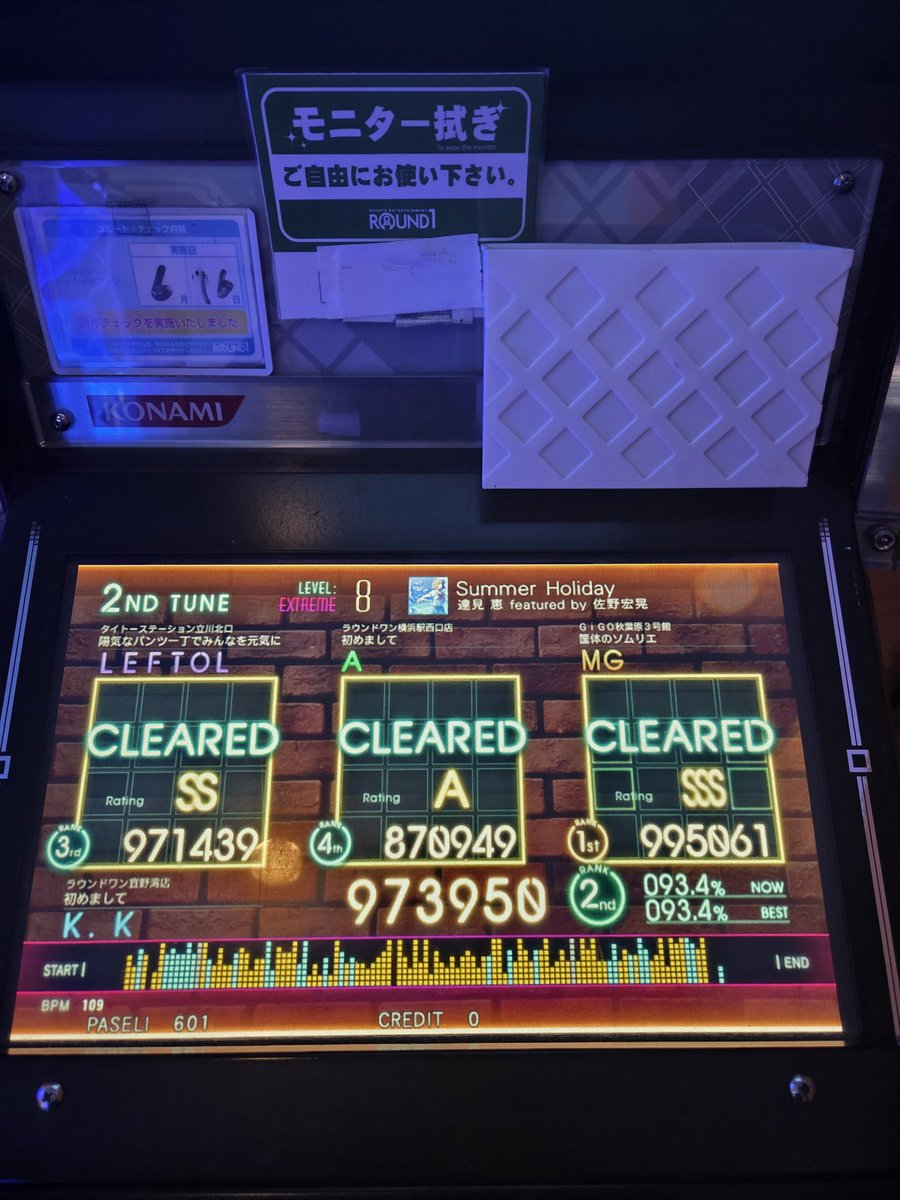 solcosingjob2's tweet photo. 監獄|・ω・)夏がく～る～ https://t.co/ZKxsdHTjDW