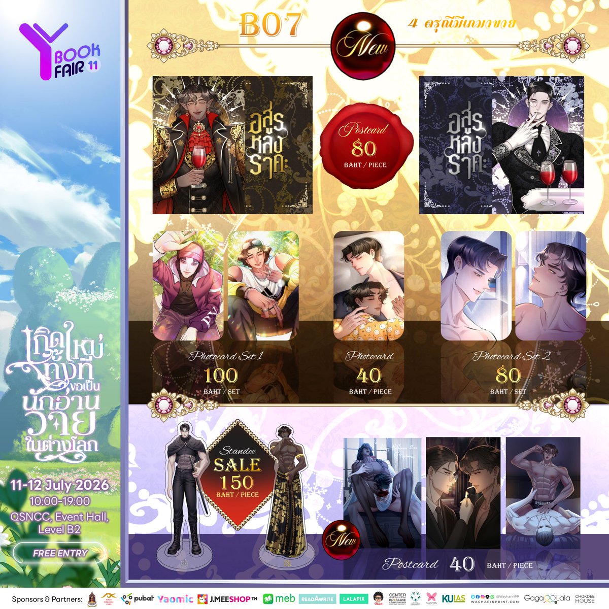 Ybook_fair's tweet photo. 📜 [B07] : ๔ ดรุณี มีเกมาขาย
———
@onlyfireday
@krajukkrajikk
@meehnam
@214sns
———
#YBOOKFAIR11 🐰⚔️
🗓️ 11-12 July 2026 | 10:00-19:00
📍 QSNCC, Event Hall, Level B2
✨FREE ENTRY✨
———
🗺️ ดูผังบูธที่นี่ >> https://t.co/ViFW44MKEa https://t.co/FqClP4b0lZ