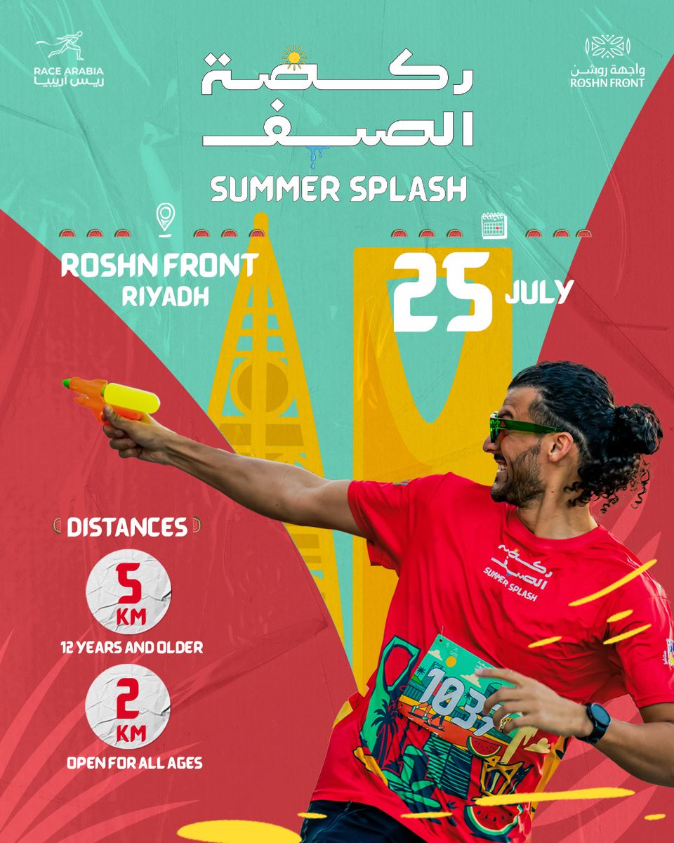 RaceArabia's tweet photo. اللحظة اللي كنتم تنتظرونها وصلت! 🍉🏃
 التسجيل في #ركضة_الصيف – بدأ من ساعات أحجز مكانك و أضمن نفسك من الأن!

المسافات: 
🏃 2 كم - مفتوحة للجميع 
🏃 5 كم - +12 سنة 

📍 الرياض، واجهة روشن 
📅 السبت 25 يوليو 
⏰ انطلاق السباق: 5 صباحاً

🔗 رابط التسجيل https://t.co/ySVCrCt35J

The moment you’ve been waiting for is finally here! 🍉🏃

#SummerSplash registration is live! Don’t wait and lock in your spot today before it’s gone! 

Distances: 🏃 2K – Open to everyone 🏃 5K – Ages 12+

📍 ROSHN Front, Riyadh 📅 Saturday, July 25 ⏰ Race Start: 5:00 AM

🔗 https://t.co/ySVCrCt35J