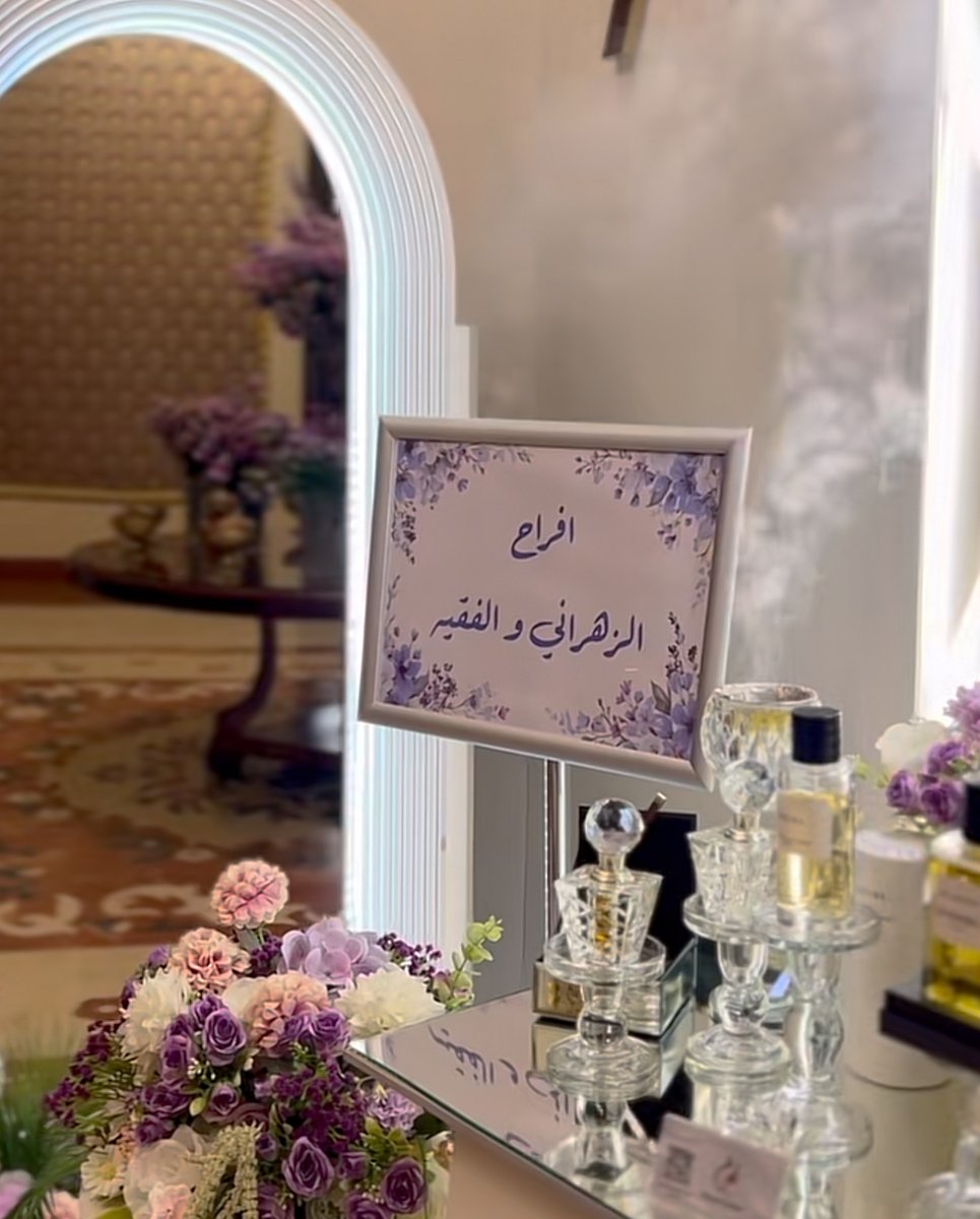 scosrr's tweet photo. @Dilil01 @rory_5020 الزهارين ادب واخلاق وعلم
بس واضح انتي واللي بالكومنت اجانب تبون اثارة بين السعوديين https://t.co/BQ5peRbBJA