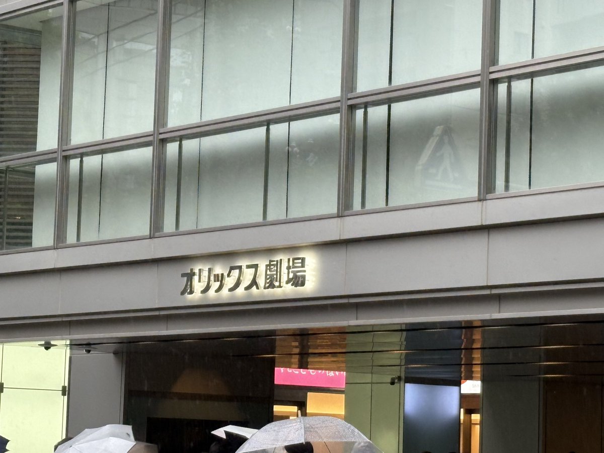 trunks_346's tweet photo. #デレミュ_オブザデッド 

諸事情があり黙っていたんですが、じつは今回の西の都オオサカの公演も昨日の夜と今日の昼とでこっそり観劇させてもらってました

東の都トウキョウの時と比べて笑いが多かったですね。メンバーカラーが出ていたのか…？

今回も最高でしたね
次回もあるといいんですが https://t.co/Ur6lz0QozV