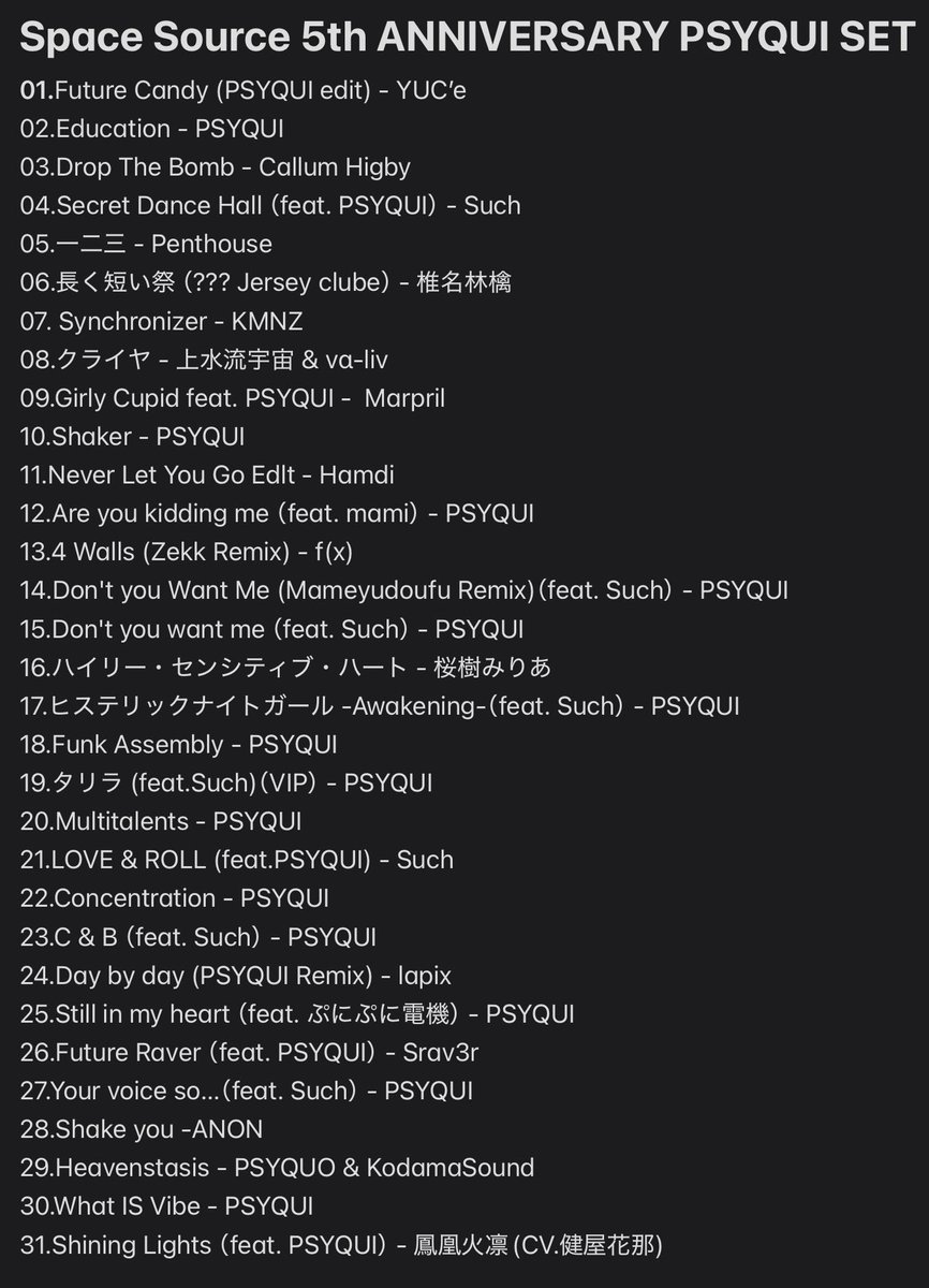 lovecx14's tweet photo. Space Source 5th ANNIVERSARY PSYQUI SET
#スペソー https://t.co/cFkqN6SBfC