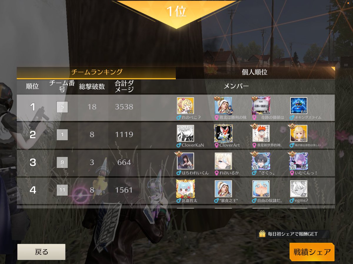 _brx25's tweet photo. 1勝やったー！ https://t.co/bxQNJdAAQ6