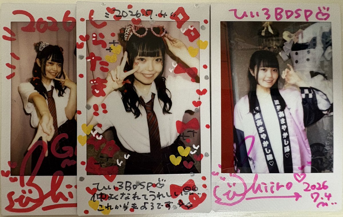 _whitest's tweet photo. 7/4 ご帰宅記録①

ACZ L店
ひいろBD　#ひいろちゃんのおたんじょうび

お誕生日おめでとう🎉

alt https://t.co/MkpfHuK0lt