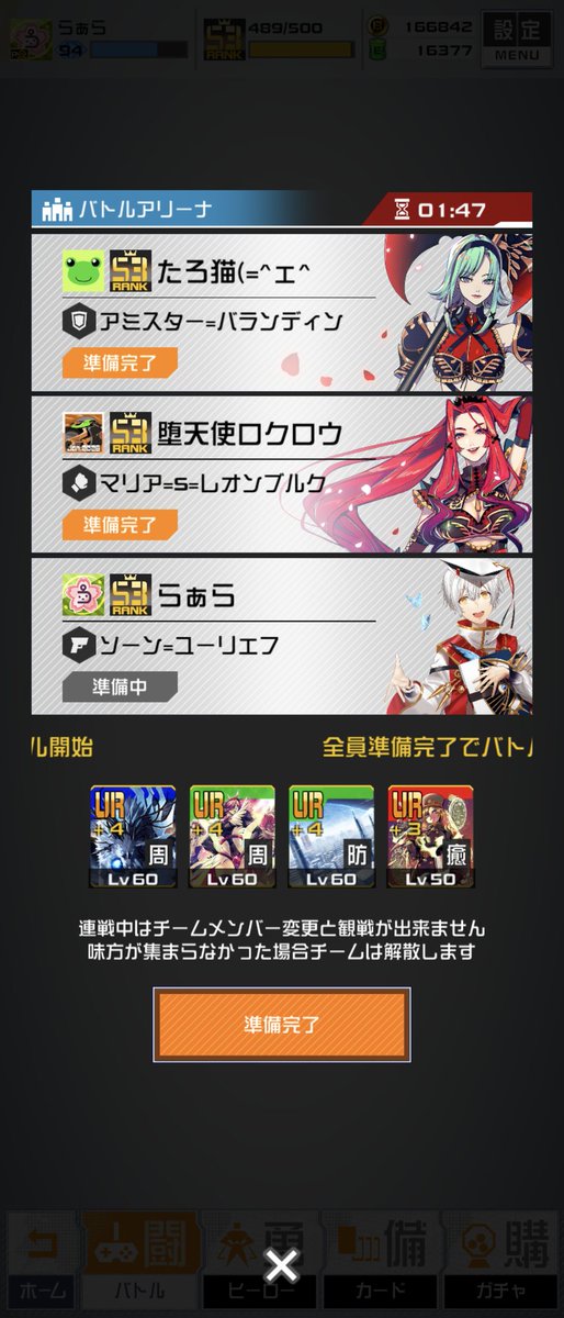 RAARAWeakest's tweet photo. アミマリにソーン居ても違和感無いの可愛い https://t.co/yoErIFCG2A