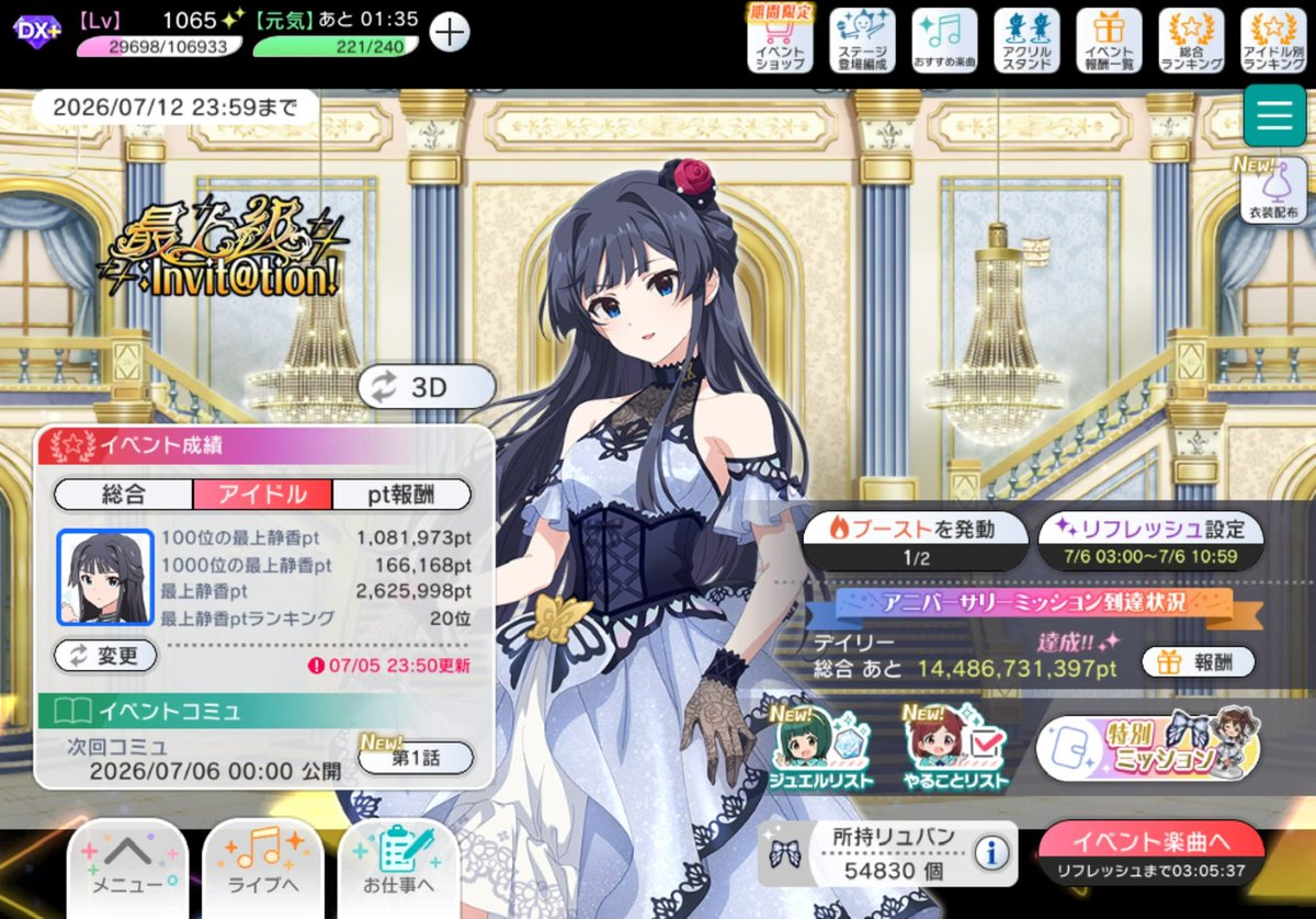 tarebuta's tweet photo. 前半おつ！ https://t.co/9oukKOj983