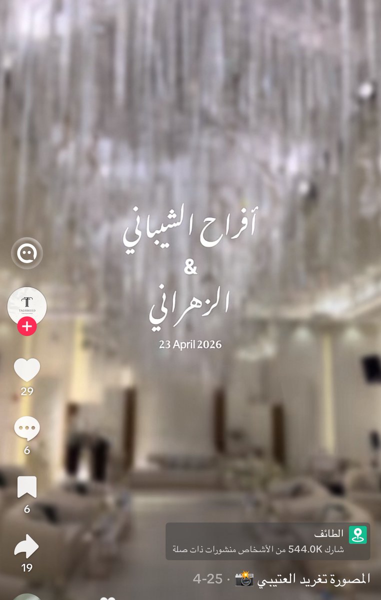 scosrr's tweet photo. @Dilil01 الزهارين ادب واخلاق وعلم
بس واضح انتي واللي بالكومنت اجانب تبون اثارة بين السعوديين... https://t.co/AMh2M444lm