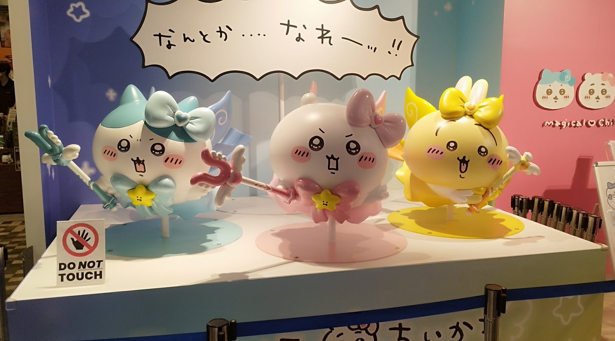 はい、これはちいかわーです。 モルカーではありません。 Yes, this is