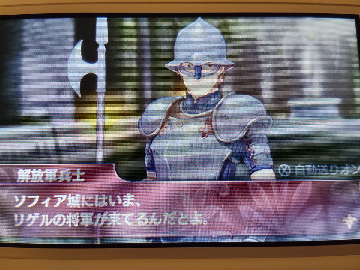Ak_87_kt's tweet photo. フォルスの隣に立ってた兵士も相良さんっぽい！！
声質に話し方…99.9%相良さん https://t.co/rZWb4D2opX
