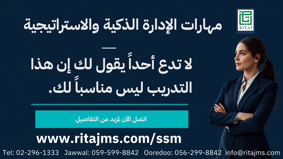 Ritajms's tweet photo. المدراء يواجهون تحديات يومية، وبالرغم من خبراتهم وقدراتهم، إلا أن بعض التحديات تتطلب الأدوات والأساليب الإدارية الصحيحة.
📌 مهاراتك هي ما تؤثر في انجازاتك المهنية.
https://t.co/e8VY3s33GT
#ritaj #training #hr #development #skills #ssm #smart #strategic #management https://t.co/br5BwVU3nL