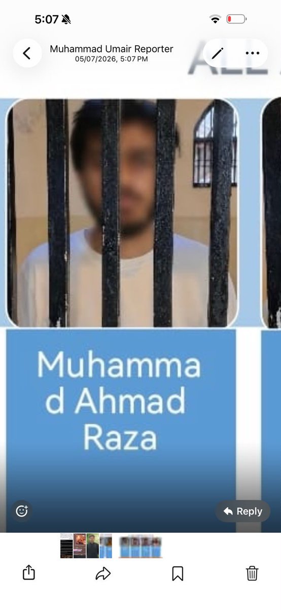 ahmad__bobak's tweet photo. ڈی آئی جی نے رضا ڈار کی تصویر  کو بلر کر کے دیکھایا تھا AI نے unblur کر کے رضا ڈار کو بینقاب کر دیا https://t.co/OEc9wlFfEu