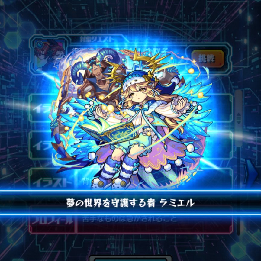 葦野 tweet media