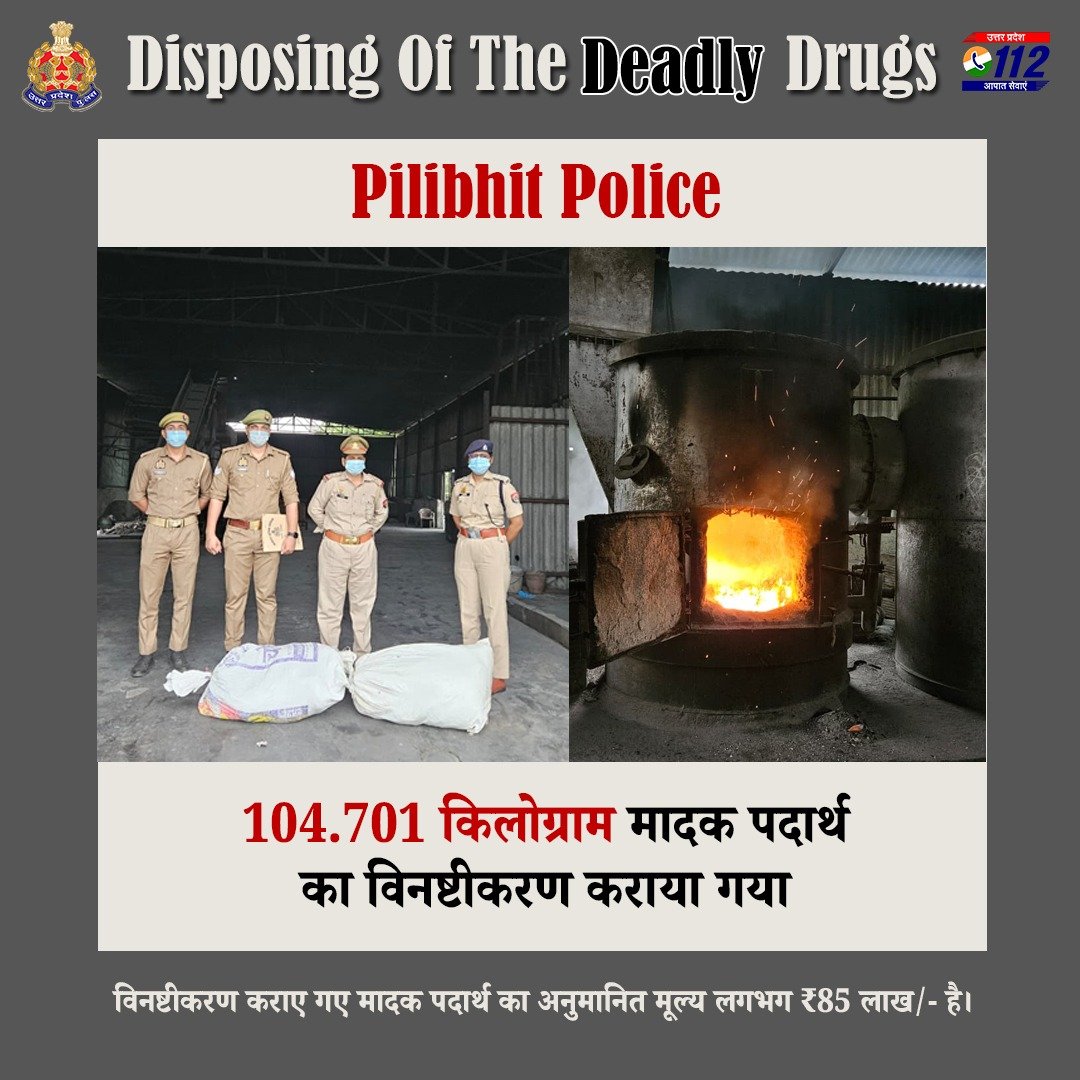 Uppolice's tweet photo. ऑपरेशन दहन—मादक पदार्थों का विनष्टीकरण।  

अपराध एवं अपराधियों के विरुद्ध प्रभावी कार्यवाही किए जाने के क्रम में @pilibhitpolice द्वारा चलाए गए “ऑपरेशन दहन” के तहत, जनपद के विभिन्न थानों में पंजीकृत 134 अभियोगों से सम्बंधित लगभग ₹85 लाख/- मूल्य के 104.701 किलोग्राम मादक पदार्थों का विनष्टीकरण किया गया है।

नष्ट किए गए मादक पदार्थों में गांजा/भांग, डोडा, स्मैक, हेरोइन तथा चरस सम्मिलित थे।  

#UPPAgainstCrime 
#GoodWorkUPP