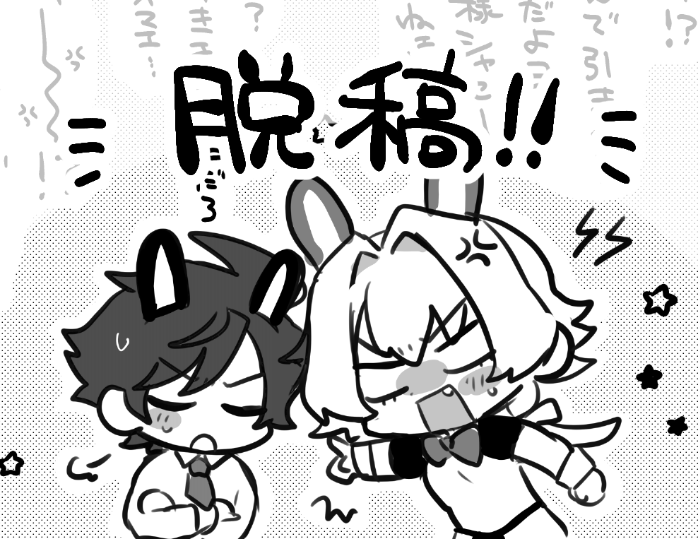 mb_nk's tweet photo. 脱稿!!
Jケット新刊あります🥳 https://t.co/gEE2k9m3CL