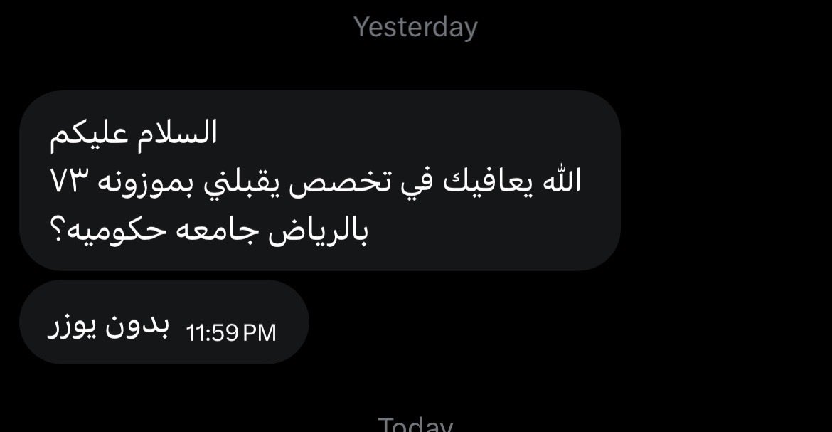 دكتاتوري tweet media