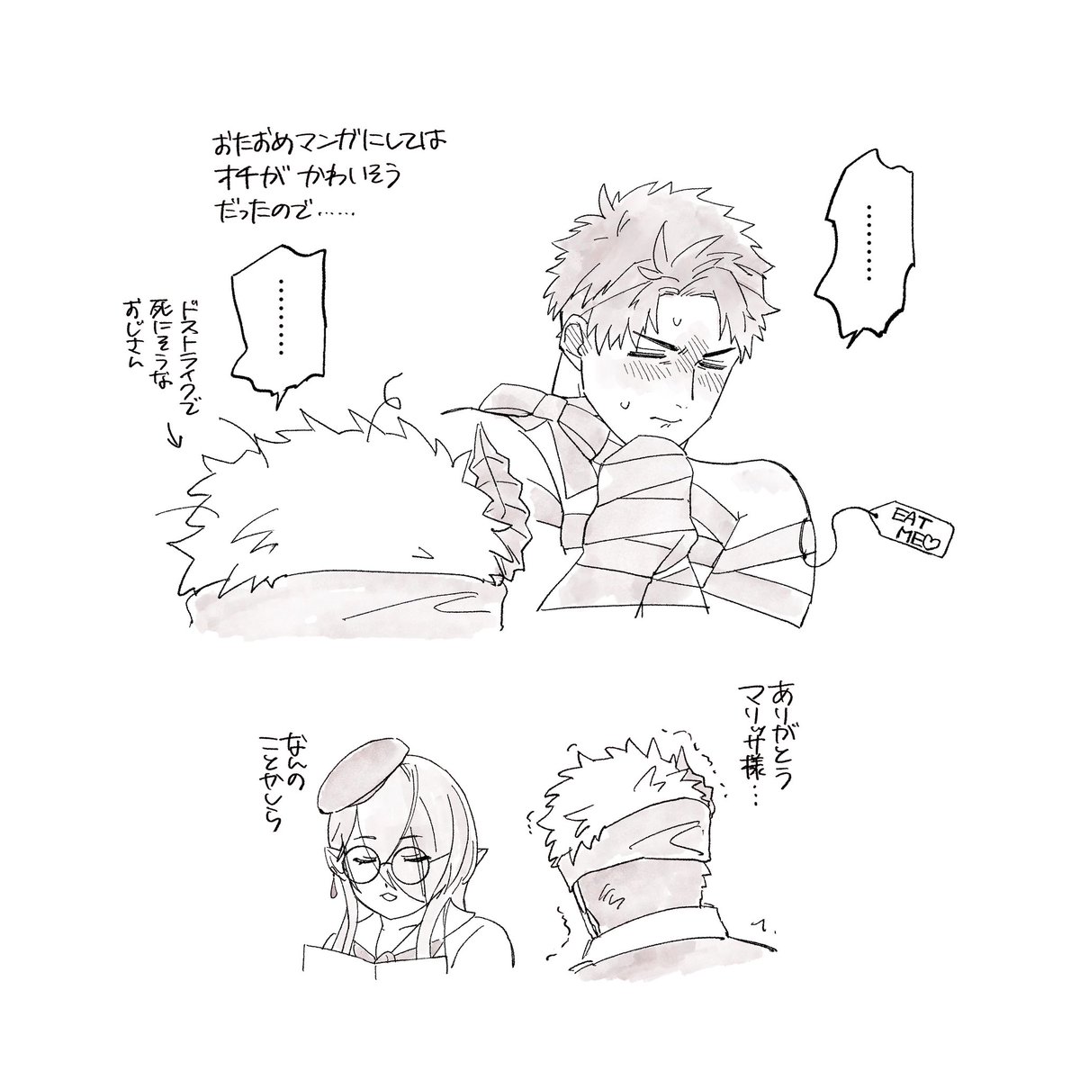 361 (@3o6o1) / Posts / X