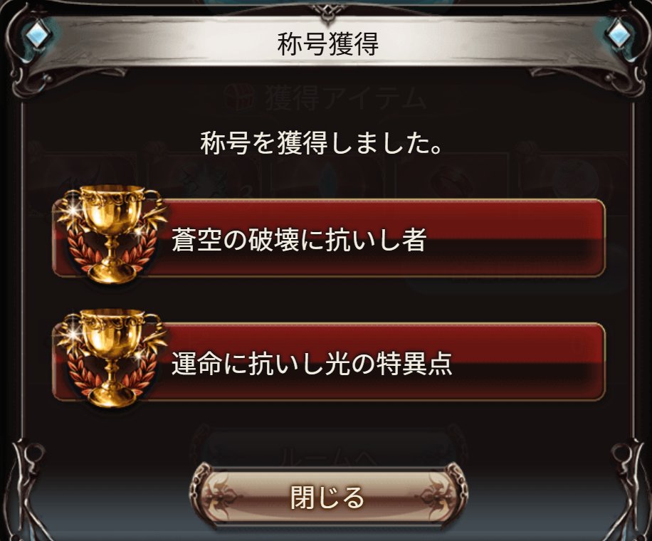 illusttsukasa's tweet photo. やった～ https://t.co/lGhXDr3Ty9