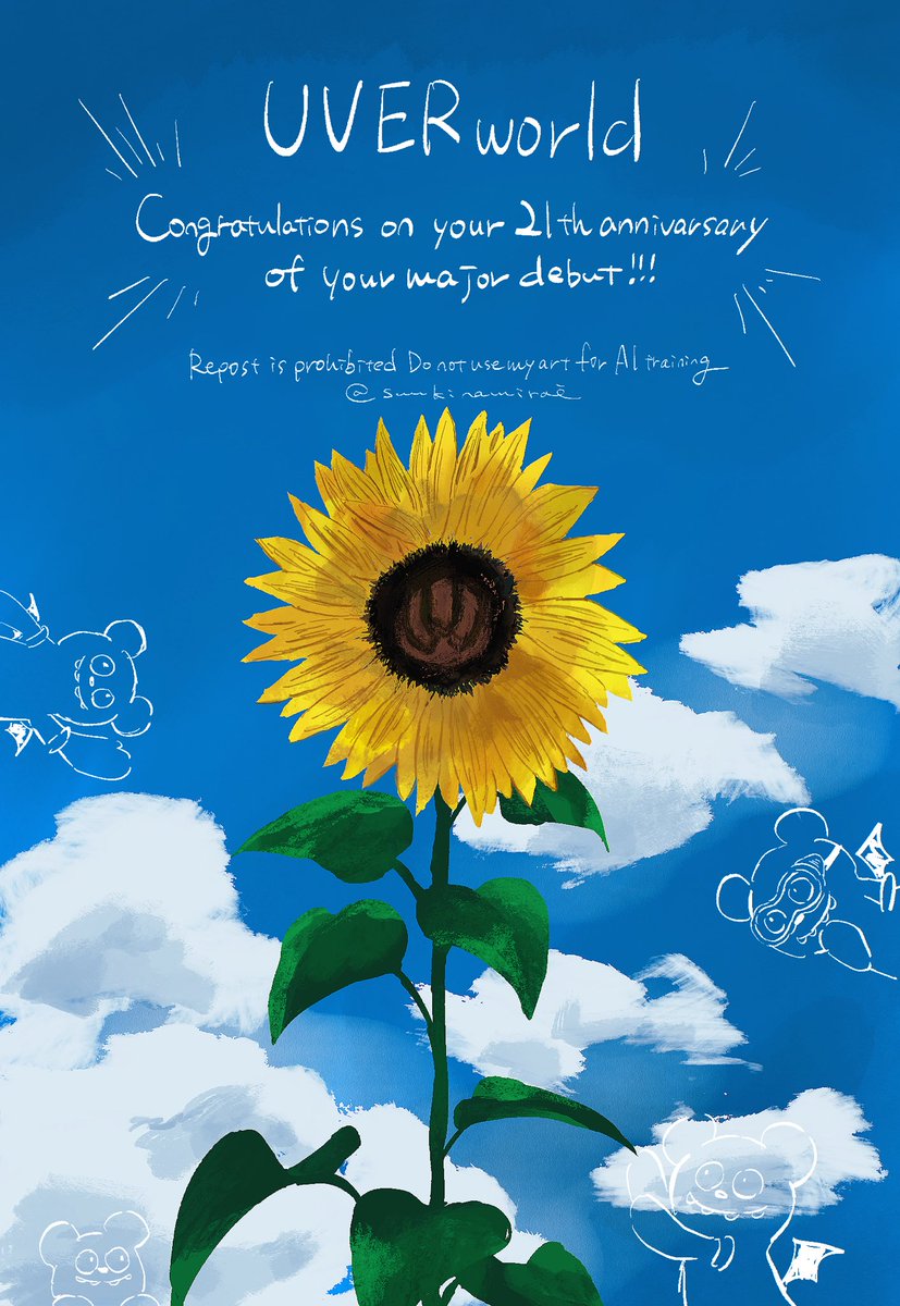 suukinamirai's tweet photo. メジャーデビュー21周年おめでとうございま〜す！！！🌻☀️

#UVERworld https://t.co/qXnOj92Wfz