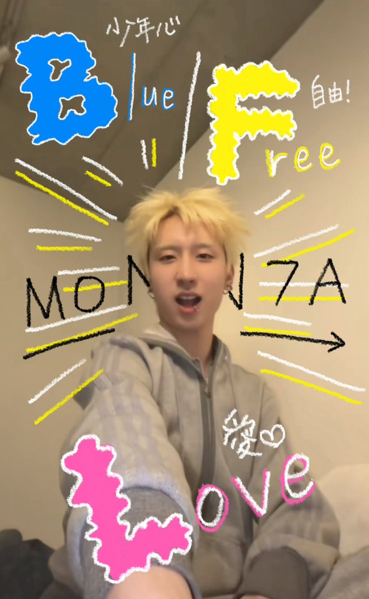 xoo0209oox's tweet photo. ✰⋆｡:ﾟ*☽:ﾟ⋆｡✰⋆｡:ﾟ･*☽:ﾟ⋆｡✰⋆｡:ﾟ*☽

    ⭐︎HAPPY BIRTHDAY MON7A⭐︎

✰⋆｡:ﾟ*☽:ﾟ⋆｡✰⋆｡:ﾟ･*☽:ﾟ⋆｡✰⋆｡:ﾟ*☽

どんなもんたも大好きだよ〜♩✧︎
19歳も少年心を忘れずBIGなBABYでいてね🫶🏻

『 BLUE  でFREE でLOVE 』🎶💙

#MON7A
#もんた 
@7Montaz https://t.co/0BUck2YP7N
