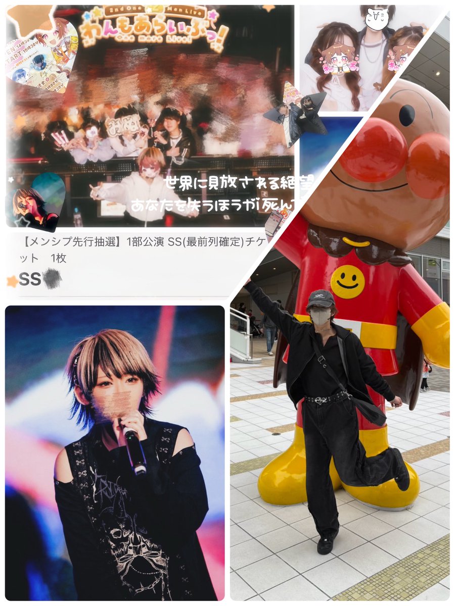 じゅーす (@0610su_honmono_) / Posts / X