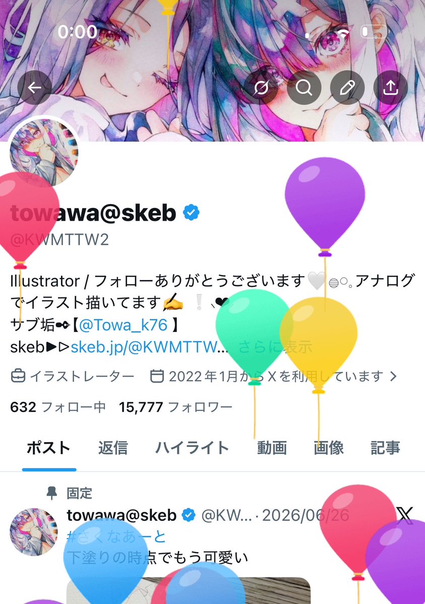 KWMTTW2's tweet photo. 〜このツイートが流れてきた方へ〜

本日21歳の誕生日を迎えたので🎂🎉
良かったらおめでとうください‼️♥️ https://t.co/fw36fad3L6