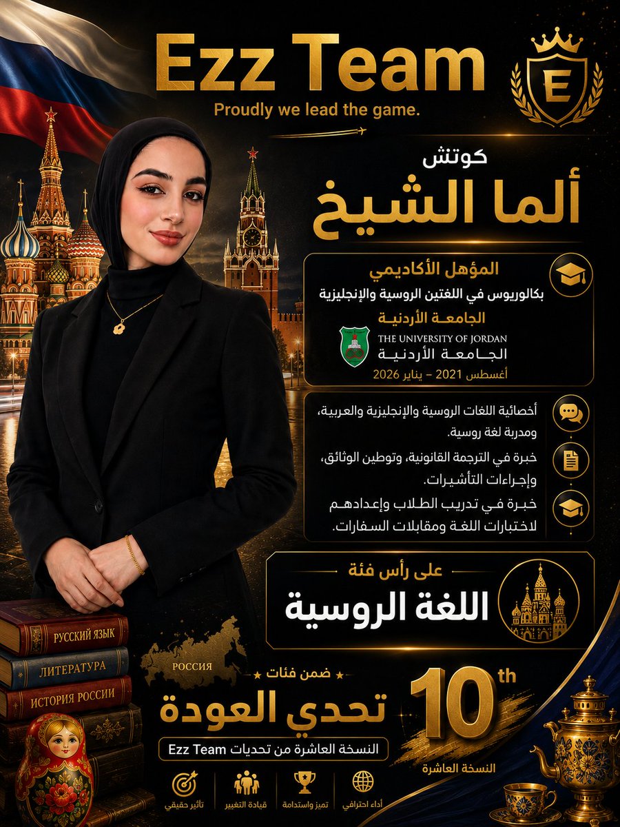 ezzteamofficial's tweet photo. يا مية هلا ومرحبا، نشمية بين أهلها😍  🇯🇴 https://t.co/htZLZveIDH