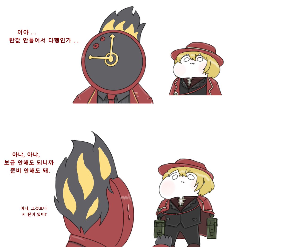 1RAb4HCgDrrfOXJ's tweet photo. 탄값은 안빠지니 조아쓰 https://t.co/FmsL313Nes