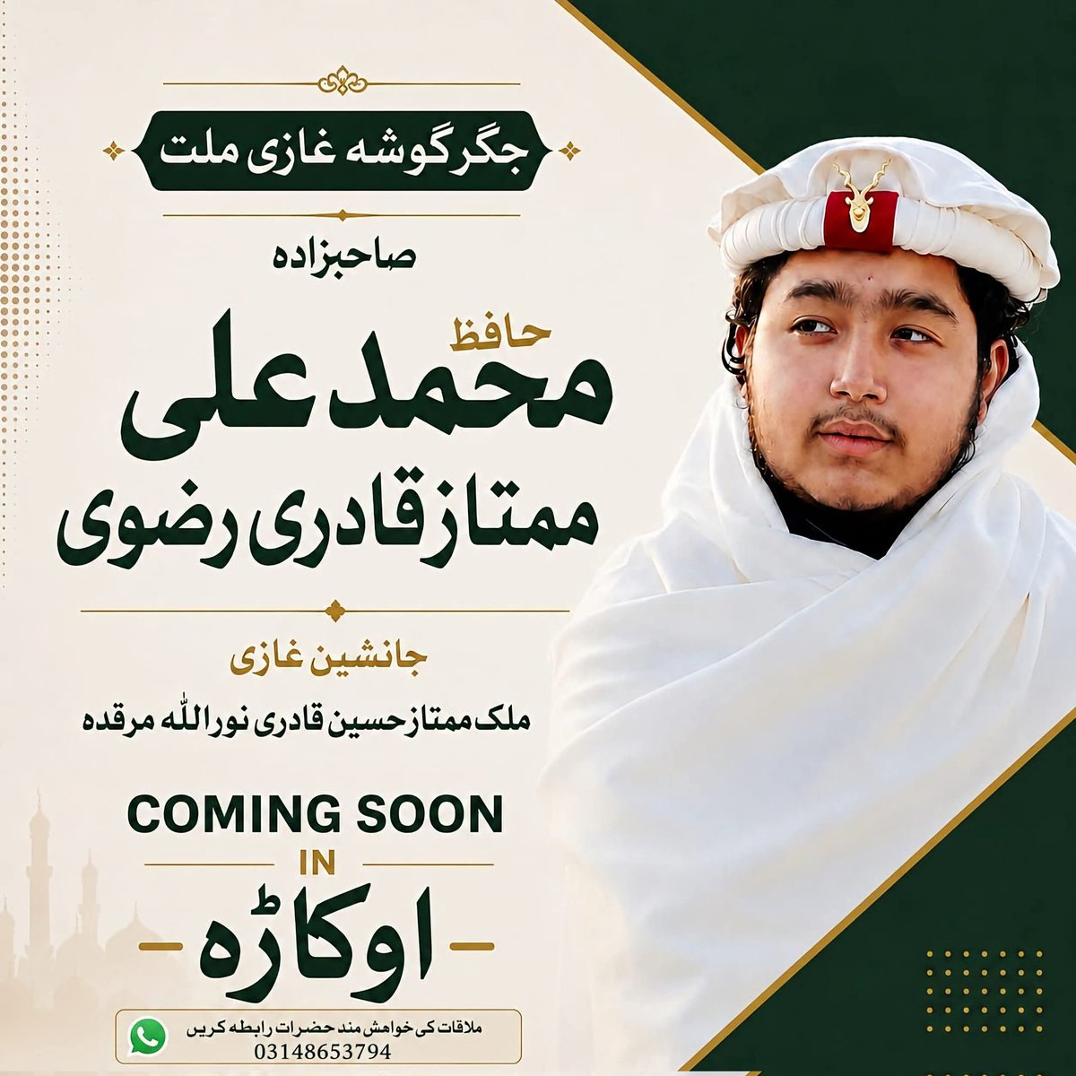 Dexlogic's tweet photo. شیطان کا بیٹا بڑا ہوگیا ہےاسنے اب اپنا کاروبار شروع کرلیا ہے سچ ہے کہ اس ملک میں نفرت کا کاروبار منافع بخش کاروبار ہے https://t.co/ktHrdnpU4M