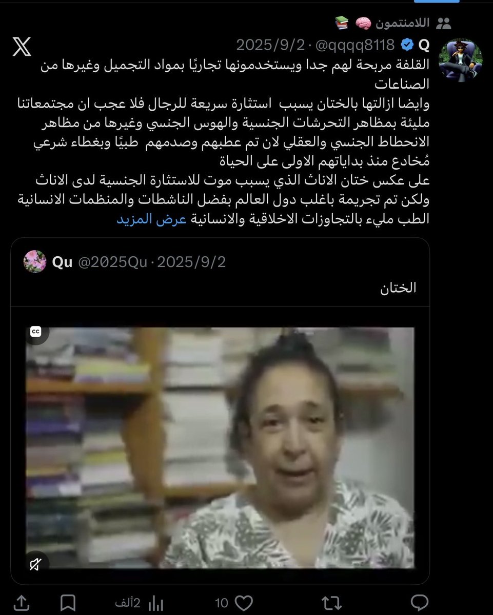 D tweet media