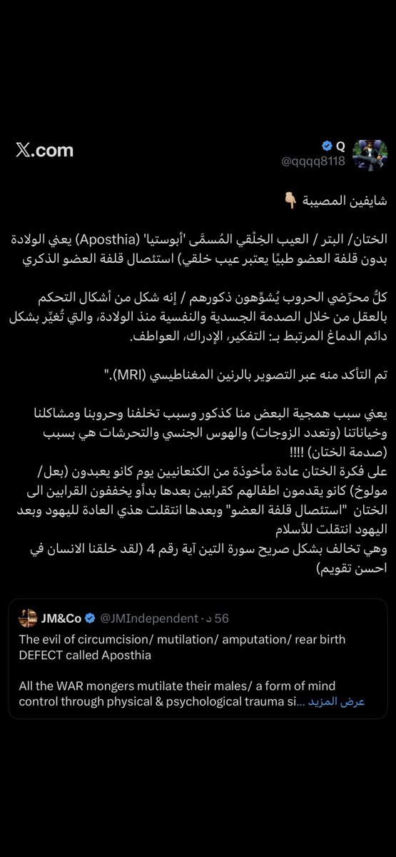 D tweet media