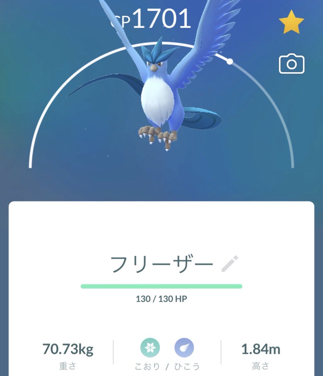 ansamisl's tweet photo. 土日の2日間はポケGO頑張った🫶
色違いと背景
あとはサンダーとフリーザー捕まえた🙏🦥
#ポケモンGO https://t.co/6V6kCdX0zV