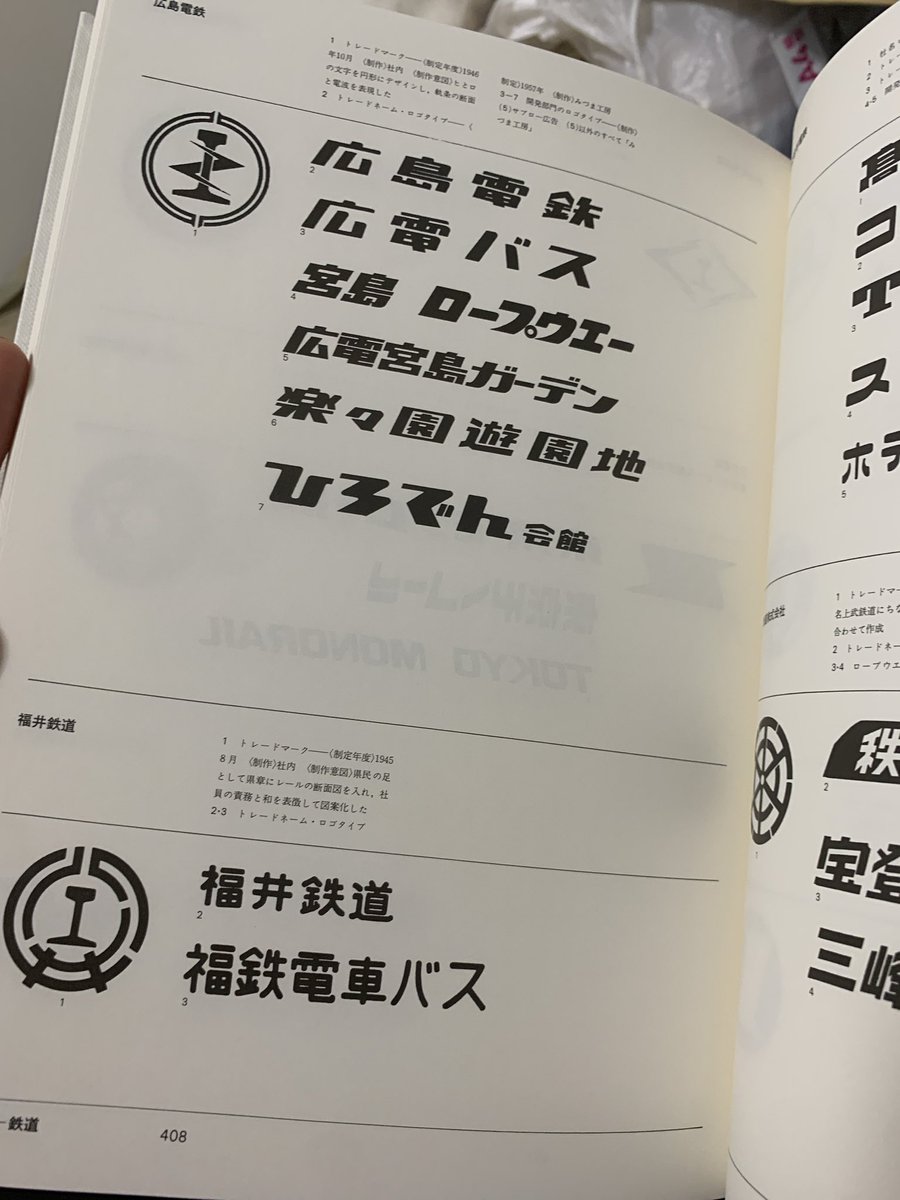 tel_cellphone's tweet photo. 素晴らしい本の購入をした https://t.co/708hgW3C56