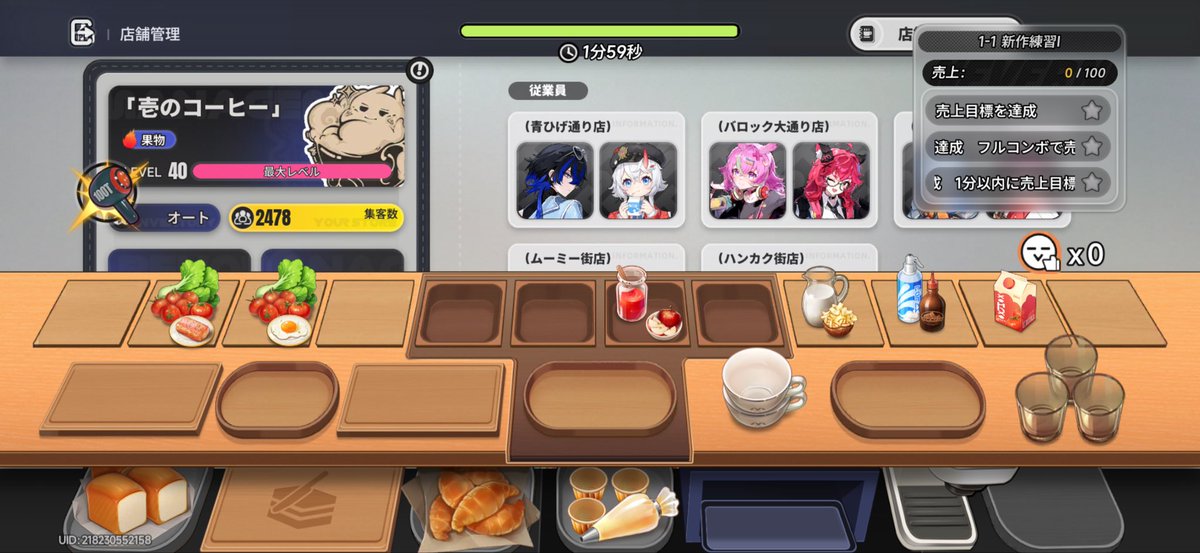 _zero_me_'s tweet photo. ナニコレ？

#nte 
#NTE https://t.co/66qZZ4O68u