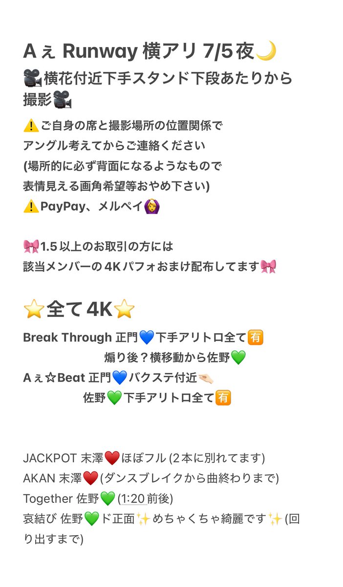 yjtish444's tweet photo. 🅰️ぇ ✈️ 🎥 横🐜 木黄ｱﾘ ⑦/⑤🌃🌙
fan🈂️ 🐜〼 🐜トロ ⭐️トロ 📕日🐿ト

⭐️全て4️⃣K⭐️
💙💚ﾀﾀめ‼️

3️⃣𝐩𝐮𝐥𝐥後ほどあげます‼️

⚠️🐿ト更新🆕🈶‼️💙💚

言羊糸田、 🐚🐦は固ﾂｲ必言売後DⓂ️まで 💌

sue澤 masa門 小🏝 sa野 
❤️💙💜💚 https://t.co/17EIsWmL84