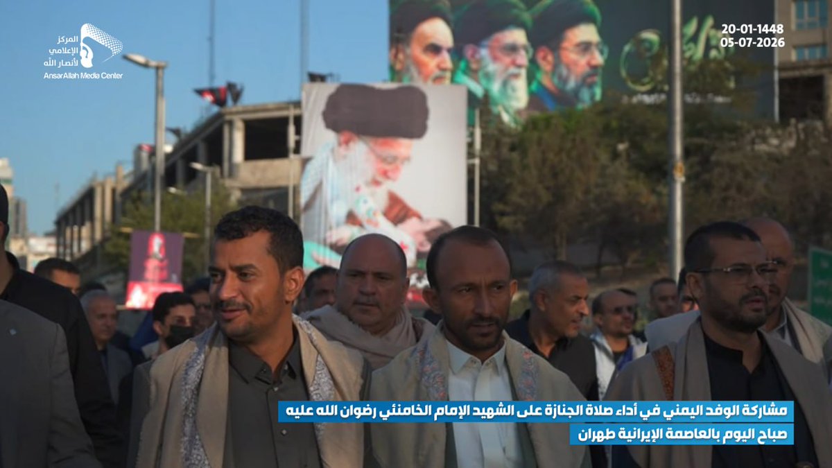 aymn37329's tweet photo. (مشاركة الوفد اليمني في أداء صلاة الجنازة على الشهيد الإمام الخامنئي رضوان الله عليه بالعاصمة الإيرانية طهران) https://t.co/TEdEEBFAkb