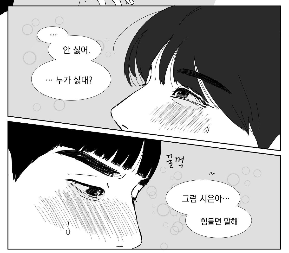 cooksanything's tweet photo. 안수호 연시은 첫 키스 https://t.co/dbzH3HJAuW