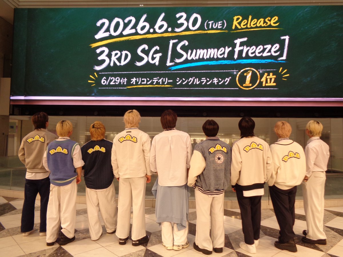dol_loud's tweet photo. 【御礼】

D.O.L 3rd Single『Summer Freeze』
☀️リリースイベント完走!!☀️

約3か月間、たくさんの応援をいただき、
本当にありがとうございました!!

皆さまの応援のおかげで、
オリコンデイリーシングルランキング
第1位という素晴らしい結果をいただくことができました✨

リリースイベントを通して、
たくさんの方に『Summer Freeze』を届けることができ、
メンバー・スタッフ一同、心より感謝しております。

引き続き、D.O.Lへの温かいご声援をよろしくお願いいたします!!

#DꓸOꓸL #DreamOutLoud #ディーオーエル