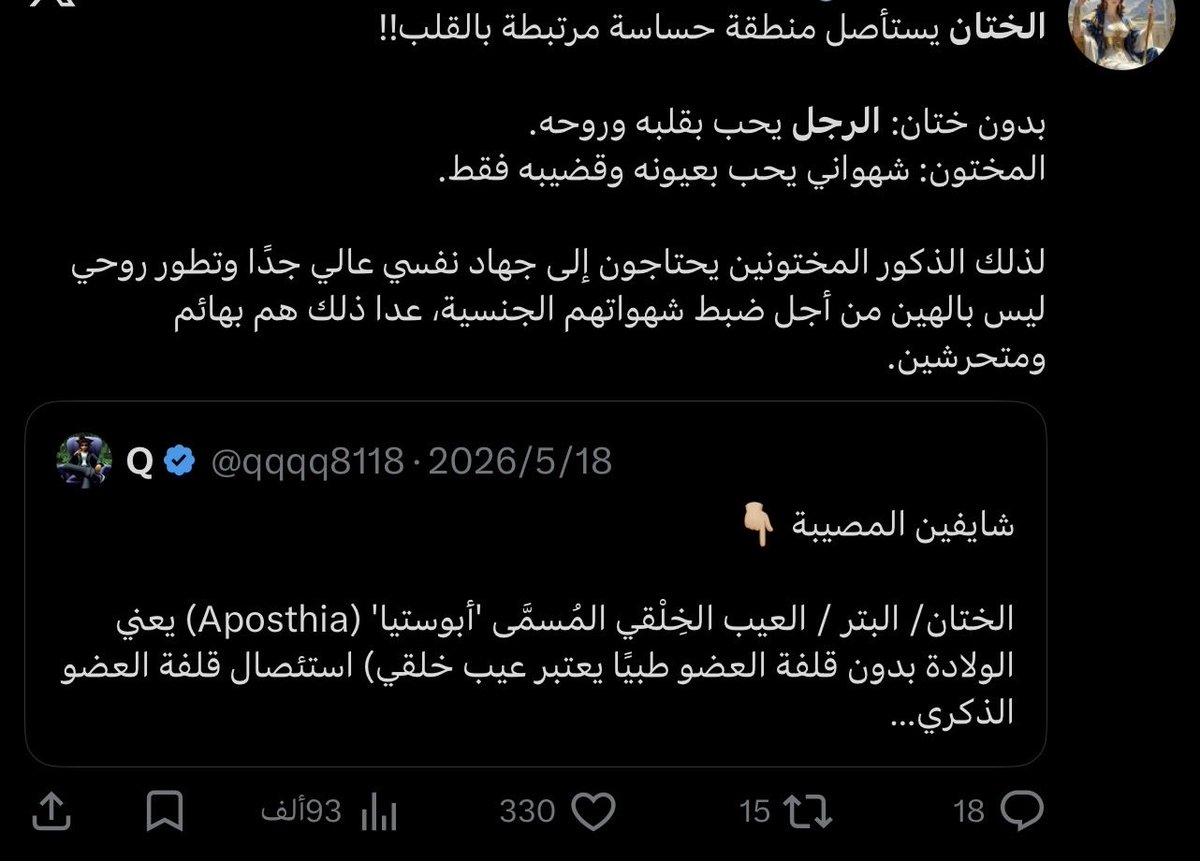 D tweet media