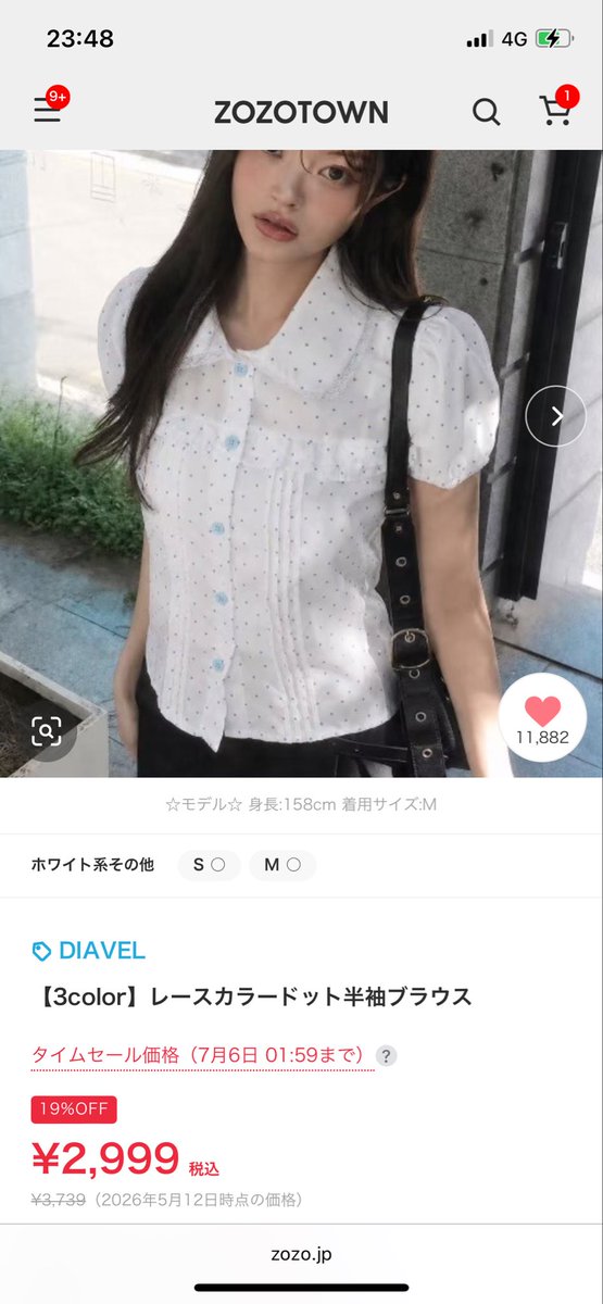 _6LLDDKK's tweet photo. ZOZOで買いました…！
ドットとボタンが水色なところがめっちゃcuteでお気に入りです！
https://t.co/zzbFc6vBc8 https://t.co/AFVGR7CzVZ