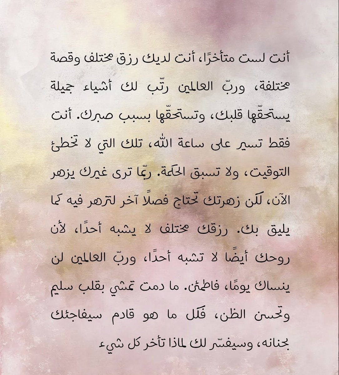 ra7talgalb's tweet photo. 💫💓 https://t.co/9kS4VfLOJC