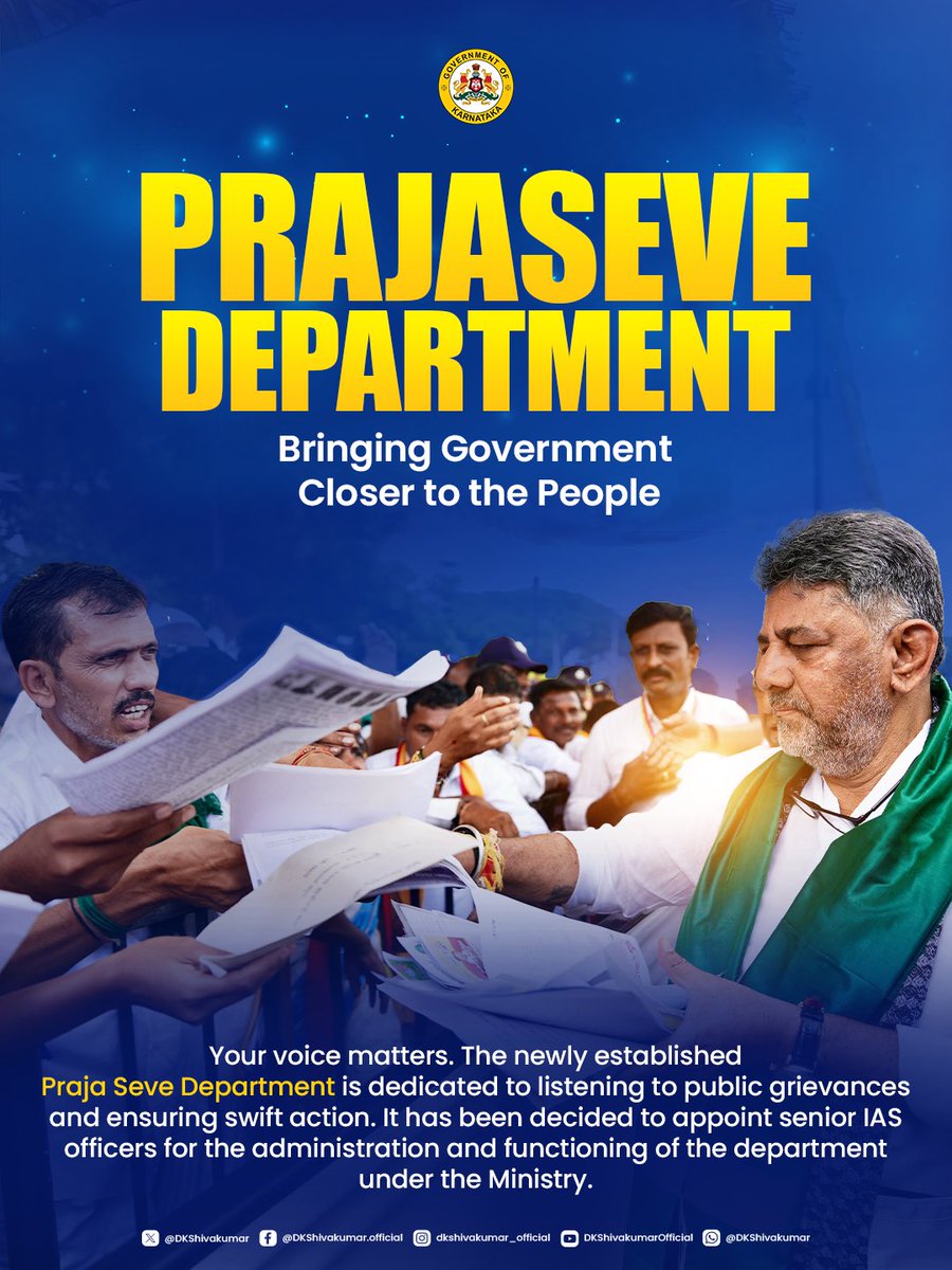 DKShivakumar's tweet photo. ಜನಸೇವೆಯೇ ಉತ್ತಮ ಆಡಳಿತದ ನಿಜವಾದ ಶಕ್ತಿ

ಸಾರ್ವಜನಿಕರ ಅಹವಾಲುಗಳನ್ನು ಹಾಗೂ ಸಮಸ್ಯೆಗಳನ್ನು ಆಲಿಸಲು ಪ್ರಜಾಸೇವೆ ಇಲಾಖೆ ಆರಂಭಿಸಲು ಸರ್ಕಾರ ನಿರ್ಧರಿಸಿದೆ. ಜಿಲ್ಲಾ ಉಸ್ತುವಾರಿ ಸಚಿವರು ತಿಂಗಳಿನ 1ನೇ ಹಾಗೂ 3ನೇ ಶನಿವಾರದಂದು ಪ್ರಜಾಸೇವೆ ಅಭಿಯಾನ ನಡೆಸಬೇಕಾಗುತ್ತದೆ.

ದೂರುಗಳ ತ್ವರಿತ ಪರಿಹಾರದಿಂದ ಹಿಡಿದು ಪರಿಣಾಮಕಾರಿ ಸೇವಾ ವಿತರಣೆಯವರೆಗೆ ಪ್ರತಿಯೊಂದು ಹಂತದಲ್ಲೂ ಸರ್ಕಾರವನ್ನು ಜನಸ್ನೇಹಿ, ಜವಾಬ್ದಾರಿಯುತವಾಗಿಸುವ ನಿಟ್ಟಿನಲ್ಲಿ ನಾವು ನಿರಂತರವಾಗಿ ಕಾರ್ಯನಿರ್ವಹಿಸುತ್ತಿದ್ದೇವೆ.

ಪ್ರಜಾ ಸೇವೆ ಅಭಿಯಾನ ಹಾಗೂ ಆಡಳಿತಾತ್ಮಕ ಸುಧಾರಣೆಗಳ ಮೂಲಕ ಜನರ ನಡುವೆಯೇ ಇದ್ದು, ಅವರ ಸಮಸ್ಯೆಗಳಿಗೆ ಶೀಘ್ರ ಪರಿಹಾರ ಕಲ್ಪಿಸುವುದೇ ಸರ್ಕಾರದ ಉದ್ದೇಶವಾಗಿದೆ.

The true strength of a government lies in how well it serves its people. We are strengthening every step from grievance redressal to service delivery so that your government is more accessible, accountable and responsive. 

Through Praja Seve Abhiyana and administrative reforms, we will remain among the people, resolve concerns promptly and place every citizen's trust and satisfaction at the heart of governance.

#PrajaSeve |