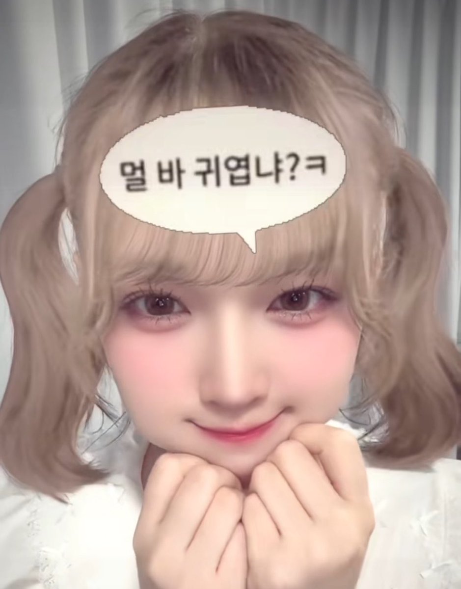 otoxuyu's tweet photo. ゆちちゃま 이거 한글 무슨 뜻인지 아는 건지 궁금함 🫰🍼 https://t.co/EBBZypg870