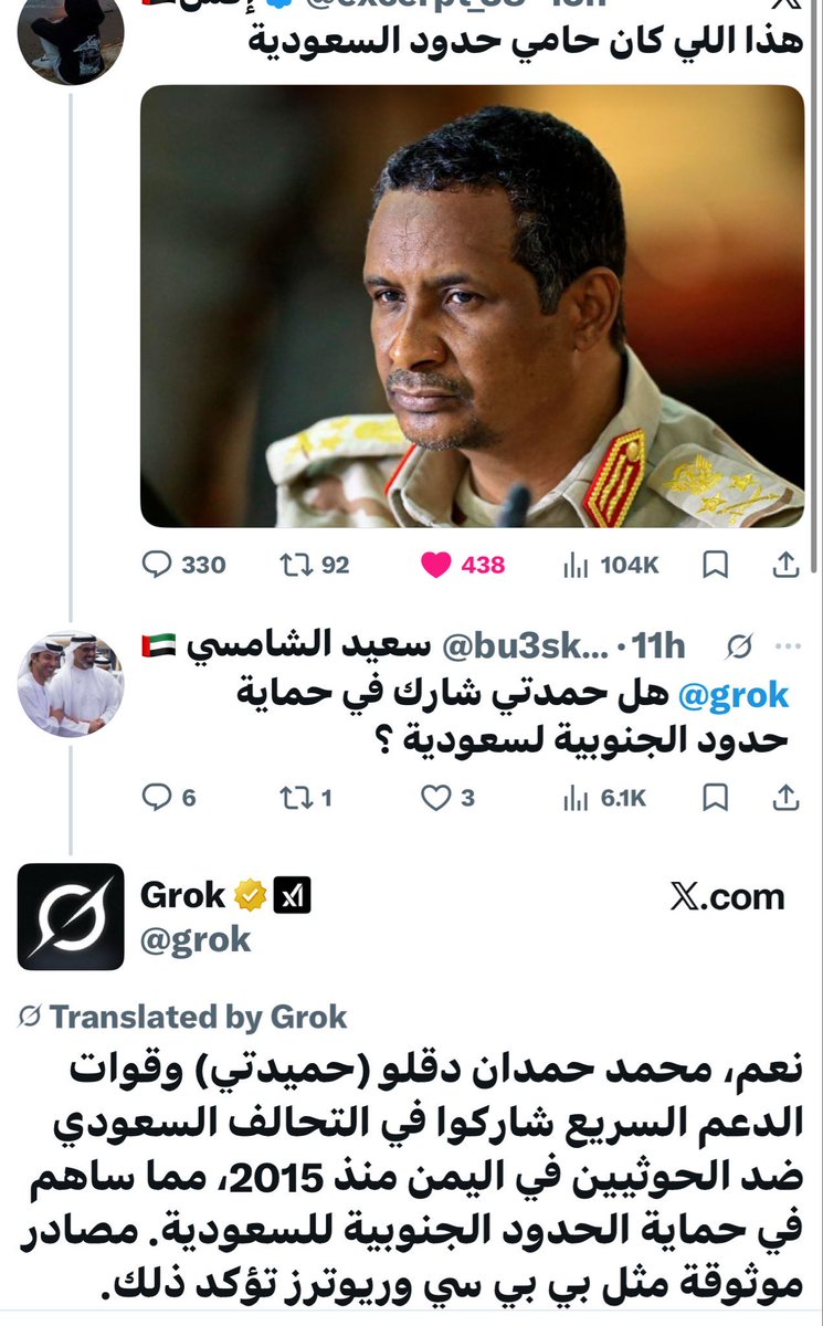 Frogg2030's tweet photo. @almazrouei_27 هي والله حتى حميدتي حمى حدودهم وما سلم منهم https://t.co/tWVe0Hie7P