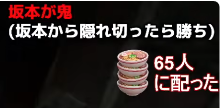 kirizaki_ei's tweet photo. 65人の勝った人達は
@sisiriumContest に勝った時のスクショつけてDMしてね
すぐにラーメン届くからね https://t.co/NgSpIhAZj4