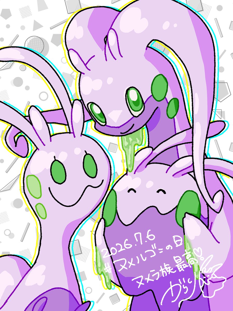Karari_vKou's tweet photo. ＃ヌメルゴンの日
ヌメラ族最高！ https://t.co/7Sq0YcB26k