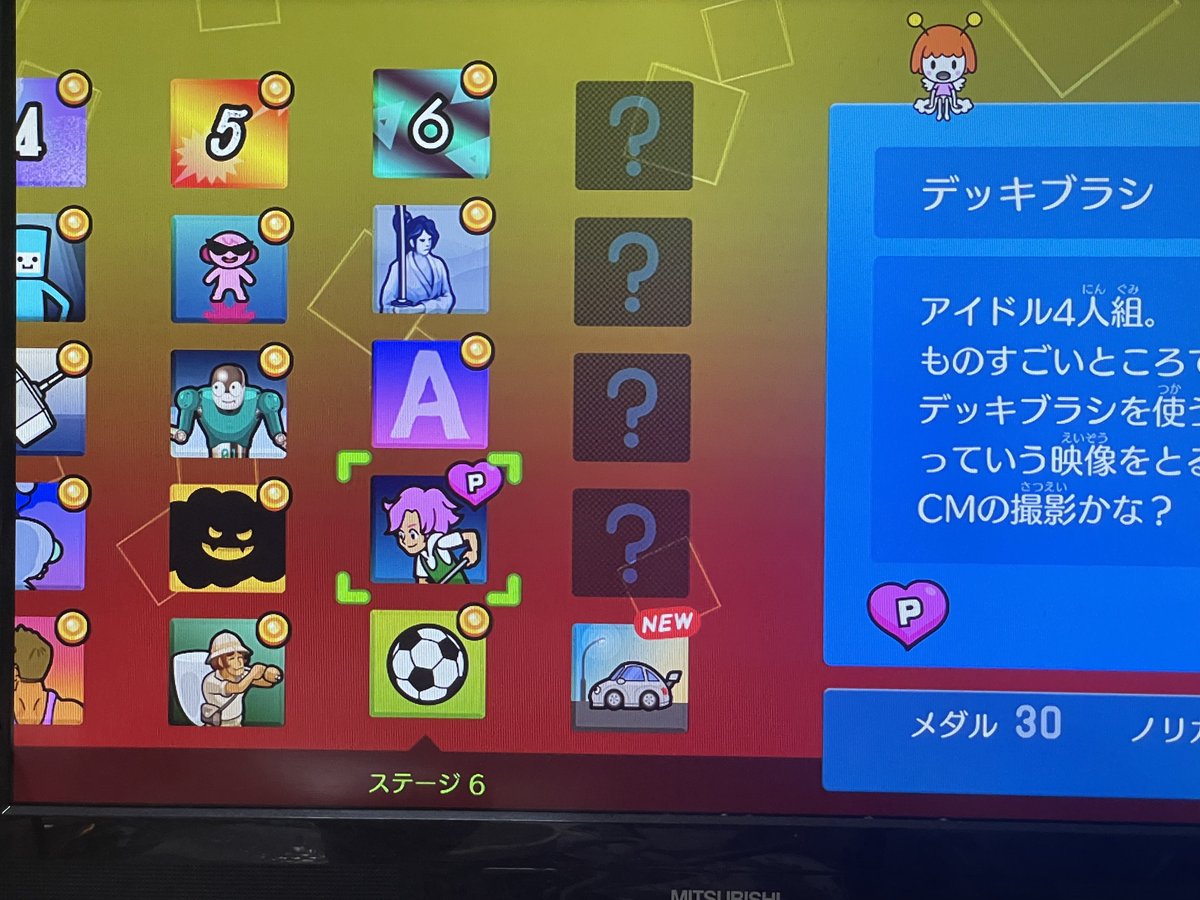 More_tota's tweet photo. デッキブラシ死ぬほどむずかった😭😭 https://t.co/zQEAzVUtI6